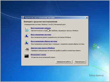 Командний рядок windows 7