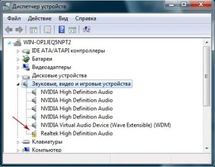 Комп'ютер не бачить звукову карту - основні причини і вирішення проблеми (звукову) Комп'ютер не бачить звукову карту - основні причини і вирішення проблеми