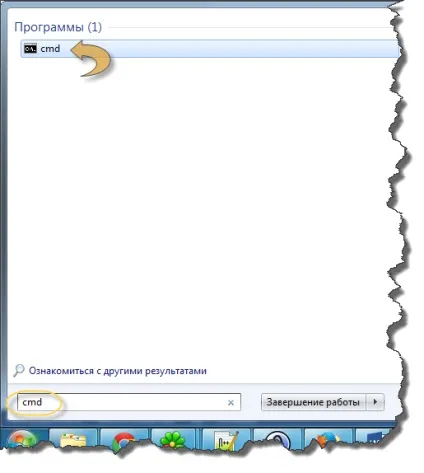 Командний рядок windows 7