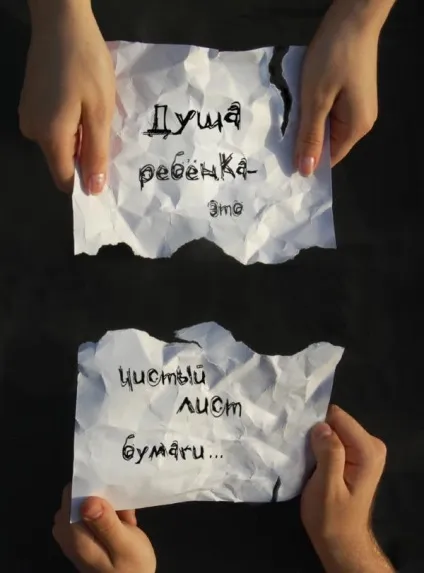 Конспект позакласного заходу на тему як не стати жертвою злочину (злочину) Конспект позакласного заходу на тему як не стати жертвою злочину