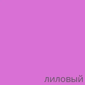 Красиві картинки букви л