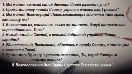Червона нитка на зап'ясті як зав'язати і яку молитву вимовляти ( Червона нитка на зап'ясті як зав'язати і яку молитву вимовляти