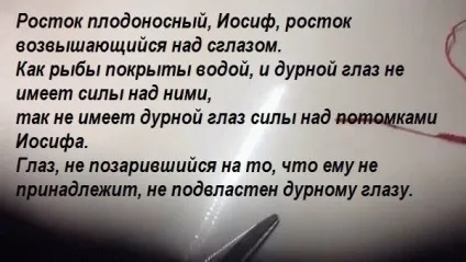 Червона нитка на зап'ясті як зав'язати і яку молитву вимовляти (червона) Червона нитка на зап'ясті як зав'язати і яку молитву вимовляти