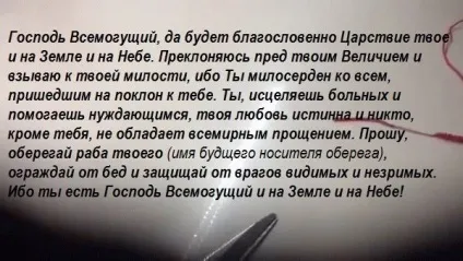 Червона нитка на зап'ясті як зав'язати і яку молитву вимовляти ( Червона нитка на зап'ясті як зав'язати і яку молитву вимовляти