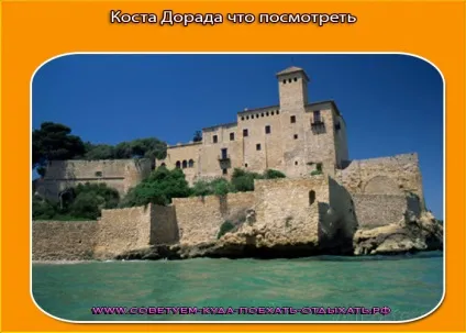 Коста Дорада - що подивитися іспанія курорти коста дорада - радимо, куди поїхати відпочивати (розваг) Коста Дорада - що подивитися іспанія курорти коста дорада - радимо, куди поїхати відпочивати