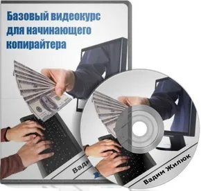 Коротка інструкція початківця рерайтера, блог юрия пономаренко (інструкція) Коротка інструкція початківця рерайтера, блог юрия пономаренко