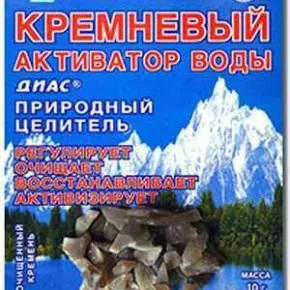 Кремній для очищення води як купити правильний мінерал (очищення) Кремній для очищення води як купити правильний мінерал