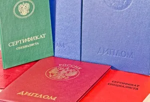 Короткий лікнеп! Розбираємося в поняттях «документ про освіту», «ліцензія», «нострифікація» (освіта специалитет магістратура) Короткий лікнеп! Розбираємося в поняттях «документ про освіту», «ліцензія», «нострифікація»