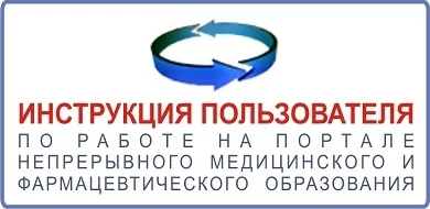 Найбільша лікарня регіону відзначає 70-річний ювілей, Одессаая обласна асоціація лікарів (лікарів) Найбільша лікарня регіону відзначає 70-річний ювілей, Одессаая обласна асоціація лікарів