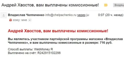 Хто такий фрілансер, чим він займається, що це за професія (фрілансер) Хто такий фрілансер, чим він займається, що це за професія