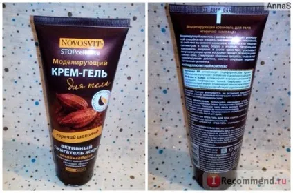 Крем-гель для тіла novosvit гарячий шоколад моделює антицелюлітний - «бюджетний, доступний, (novosvit) Крем-гель для тіла novosvit гарячий шоколад моделює антицелюлітний - «бюджетний, доступний,