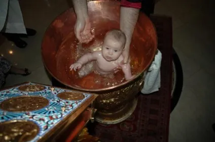 водохресна купіль