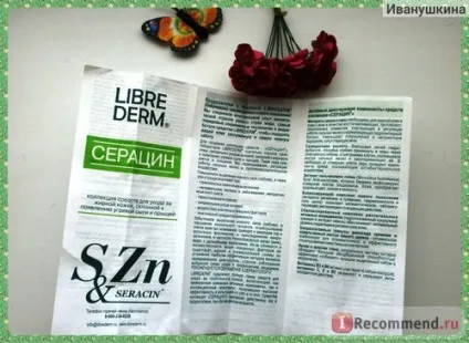 Крем для обличчя librederm матирующий серацін - «сірка цинк оздоровлення і ефект матування шкіри!