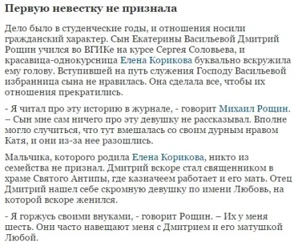 Кругообіг чоловіків в природі, або Олена Корікова та все-все-все, блогер roro71 на сайті 19 сентября (Корікова) Кругообіг чоловіків в природі, або Олена Корікова та все-все-все, блогер roro71 на сайті 19 вересня
