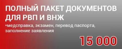 Куди дзвонити режим роботи районних відділів УФМС - УФМС по Харкову і ленінградської області (роботи) Куди дзвонити режим роботи районних відділів УФМС - УФМС по Харкову і ленінградської області