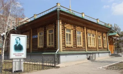 Культурна прогулянка музей Сакена Сейфулліна (музеї Астани) Культурна прогулянка музей Сакена Сейфулліна