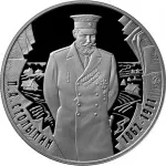 Історія української імперії - п (вираз «столипінський краватка») Історія української імперії - п