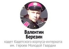 Кадетська училище після 9 класу що дає кадетська училище для хлопчиків-підлітків, історія кадета (кадетська училище для хлопчиків) Кадетська училище після 9 класу що дає кадетська училище для хлопчиків-підлітків, історія кадета