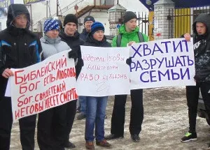 Іслам в співдружність незалежних держав чому вУкаіни релігійна організація - свідки Єгови - заборонена за рішенням суду (чому) Іслам в співдружність незалежних держав чому вУкаіни релігійна організація - свідки Єгови - заборонена за рішенням суду