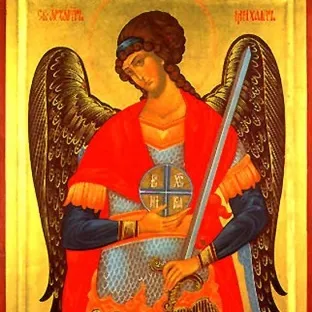 Як дякувати ангела-хранителя акафісти
