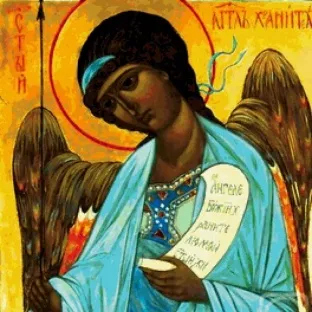 Як дякувати ангела-хранителя акафісти