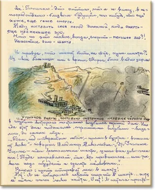 З двох зол вибирай менше (двох) З двох зол вибирай менше