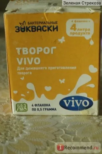 Йогуртниця tefal yg 6528 - «рецепт домашнього йогурту з биотой легко і просто готуємо смачне