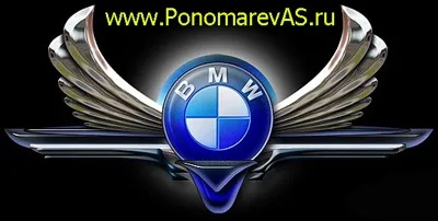 Історія марки бмв, секрети успішного бізнесу