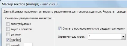 Дослідження обтікання профілю крила (дослідження) Дослідження обтікання профілю крила