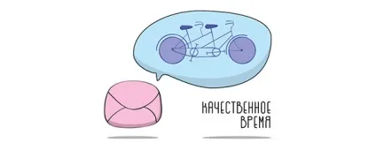 Якісне (відміну)