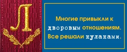 Кадетська училище після 9 класу що дає кадетська училище для хлопчиків-підлітків, історія кадета (кадетська училище в Україні) Кадетська училище після 9 класу що дає кадетська училище для хлопчиків-підлітків, історія кадета