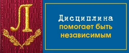 Кадетська училище після 9 класу що дає кадетська училище для хлопчиків-підлітків, історія кадета (військове кадетська училище) Кадетська училище після 9 класу що дає кадетська училище для хлопчиків-підлітків, історія кадета