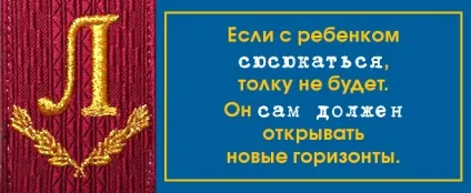 Кадетська училище після 9 класу що дає кадетська училище для хлопчиків-підлітків, історія кадета (військове кадетська училище) Кадетська училище після 9 класу що дає кадетська училище для хлопчиків-підлітків, історія кадета