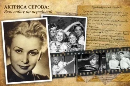 До 70-річчя перемоги