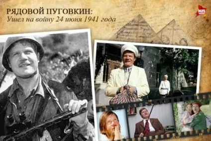 До 70-річчя перемоги