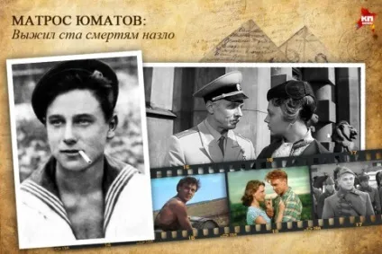 До 70-річчя перемоги