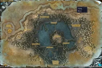 Випробування чемпіона, wrath of the lich king (гер) Випробування чемпіона, wrath of the lich king