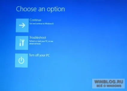 Використання диска відновлення windows 8