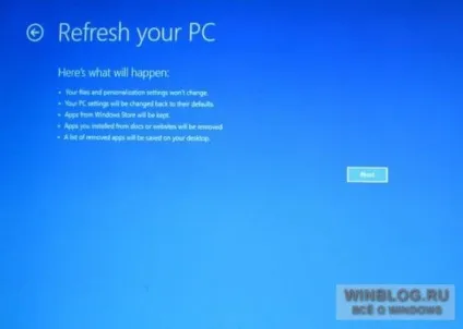 Використання диска відновлення windows 8