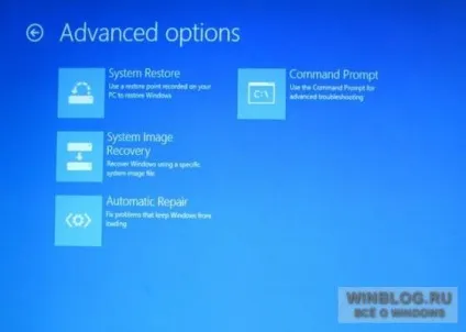 Використання диска відновлення windows 8