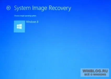 Використання диска відновлення windows 8