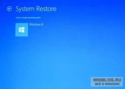 Використання диска відновлення windows 8