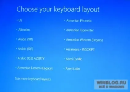 Використання диска відновлення windows 8