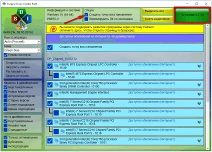 Як швидко оновити драйвера на комп'ютері snappy driver installer (snappy) Як швидко оновити драйвера на комп'ютері snappy driver installer