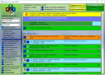 Як швидко оновити драйвера на комп'ютері snappy driver installer (installer) Як швидко оновити драйвера на комп'ютері snappy driver installer
