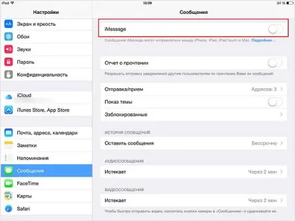 Як швидко і грамотно відключити imessage на iphone і інших apple-девайсах (imessage) Як швидко і грамотно відключити imessage на iphone і інших apple-девайсах