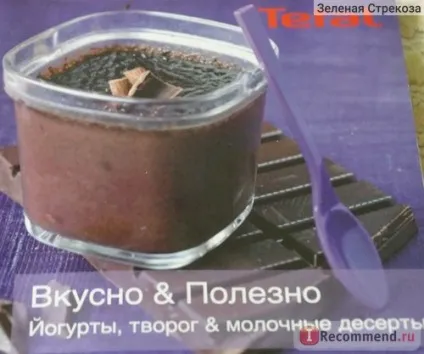 Йогуртниця tefal yg 6528 - «рецепт домашнього йогурту з биотой легко і просто готуємо смачне