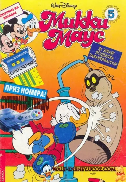 Історія створення коміксів