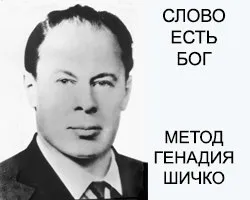 Лікування алкоголізму в монастирях і церквах принципи (монастирях) Лікування алкоголізму в монастирях і церквах принципи