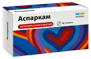 Лікувальні властивості препарату аспаркам, протипоказання, інструкція (аспаркам і фуросемід) Лікувальні властивості препарату аспаркам, протипоказання, інструкція